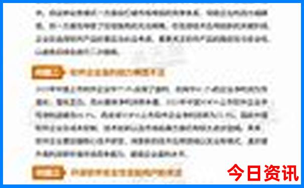吉林有哪些景点值得去